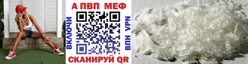 Купить Марихуана A PVP Бутират МЕФ Cocaine ГАШИШ Усть-Джегута
