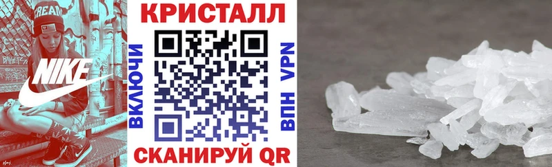 Купить закладки  Усть-Джегута  АМФЕТАМИН 97% 