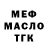 КЕТАМИН VHQ Adnrew Pupkin