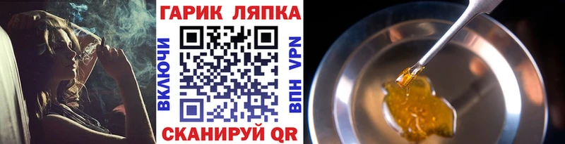 Купить закладки  Усть-Джегута  Гашиш Изолятор 