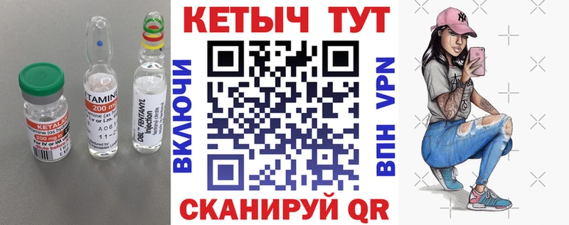 Купить  Усть-Джегута  КЕТАМИН ketamine 