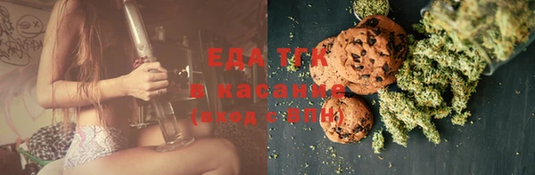 гашик Армянск
