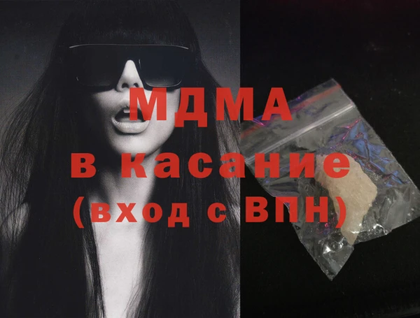 гашик Армянск