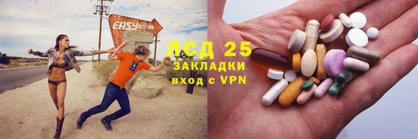 гашик Армянск