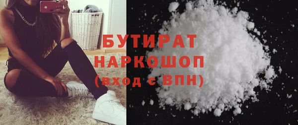 соль ск Аркадак