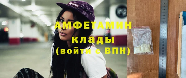 COCAINE Арсеньев