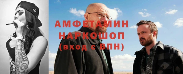 COCAINE Арсеньев