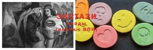 COCAINE Арсеньев