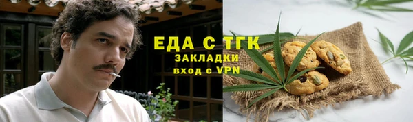 соль ск Аркадак
