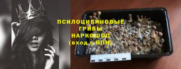 COCAINE Арсеньев
