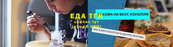 гашик Армянск