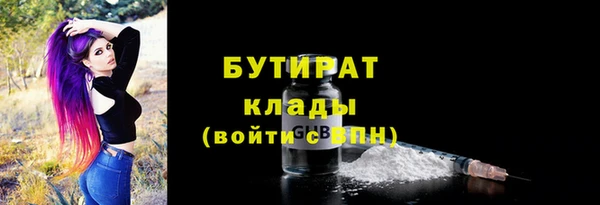 гашик Армянск
