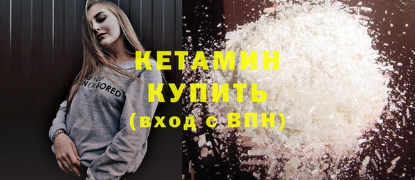 COCAINE Арсеньев
