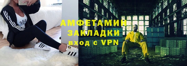 герыч Лихославль