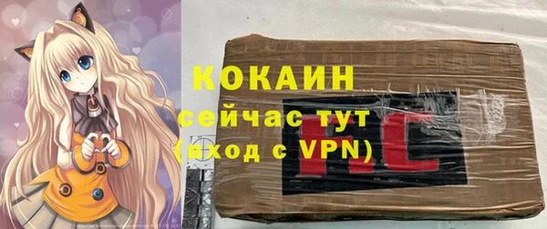 COCAINE Арсеньев