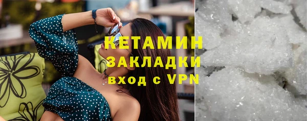 соль ск Аркадак