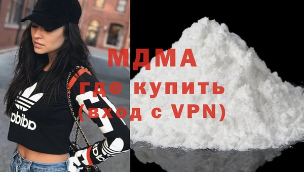 гашик Армянск