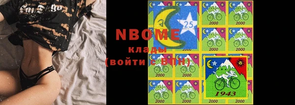 COCAINE Арсеньев