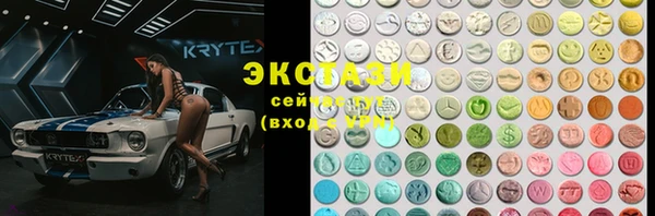 COCAINE Арсеньев