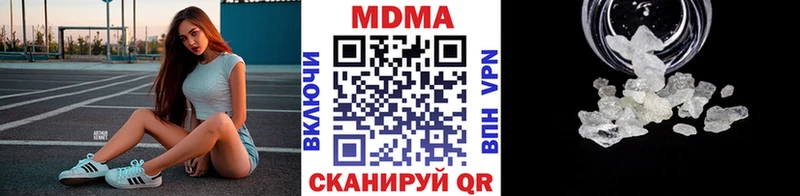 MDMA Molly  Купить закладки  Усть-Джегута 