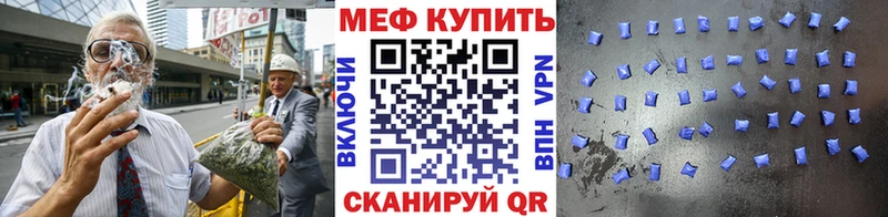 Купить где  Усть-Джегута  Меф VHQ 