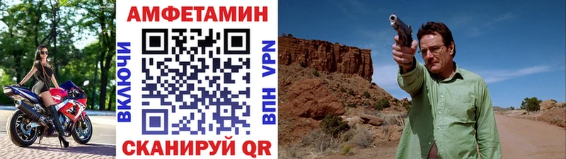 Купить закладки  Усть-Джегута  Первитин кристалл 