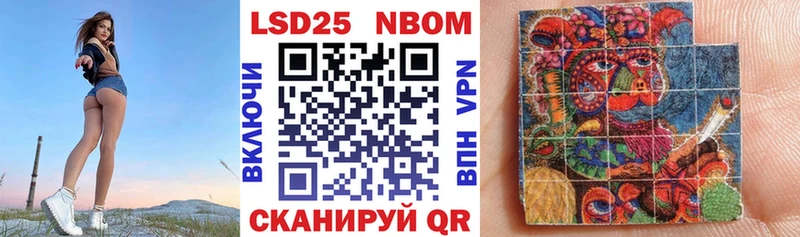 Купить где  Усть-Джегута  Марки N-bome 1500мкг 
