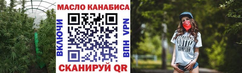 Дистиллят ТГК концентрат  Купить  Усть-Джегута 